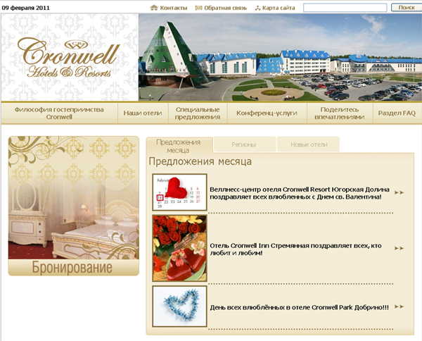 Cronwell Hotels & Resorts