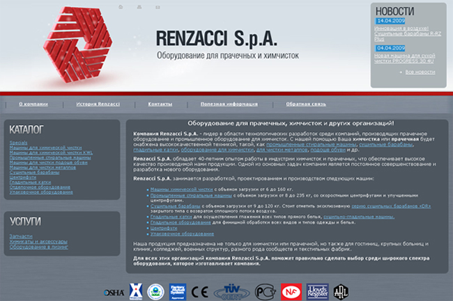 Renzacci S.p.A.