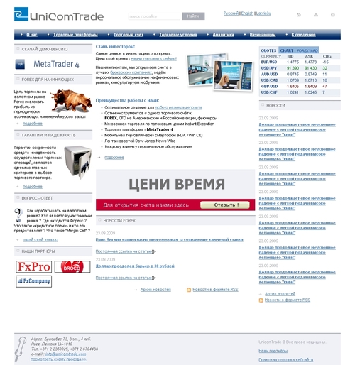 Unicomtrade
